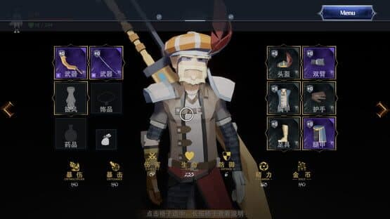 Dragon's Treasure — screenshot 2