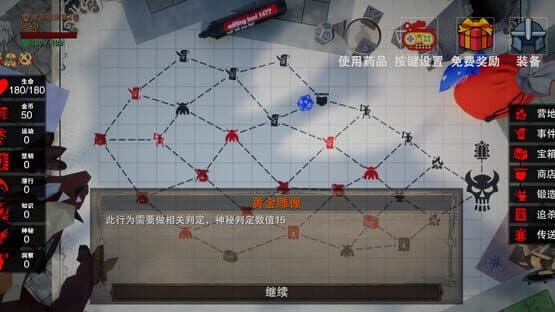 Dragon's Treasure — screenshot 3