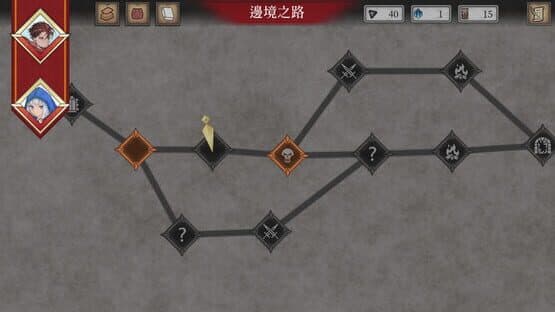 Emblem of Valor — screenshot 1