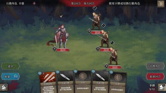 Emblem of Valor — screenshot 4