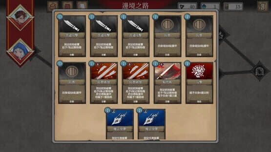 Emblem of Valor — screenshot 5