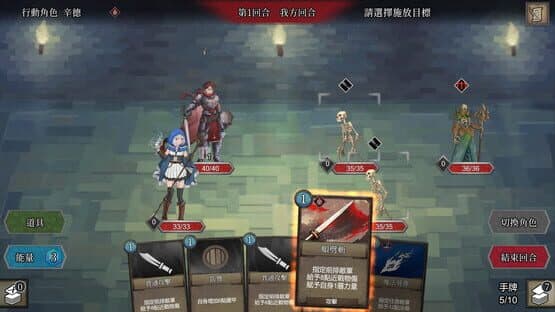 Emblem of Valor — screenshot 7