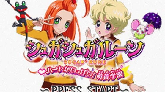 Sugar Sugar Rune: Heart Ga Ippai! Moegi Gakuen — screenshot 1