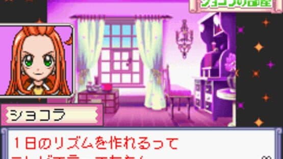 Sugar Sugar Rune: Heart Ga Ippai! Moegi Gakuen — screenshot 2