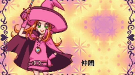 Sugar Sugar Rune: Heart Ga Ippai! Moegi Gakuen — screenshot 3