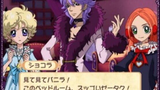 Sugar Sugar Rune: Koimo Osharemo Pick Up! — screenshot 1