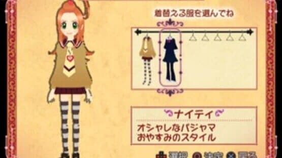 Sugar Sugar Rune: Koimo Osharemo Pick Up! — screenshot 3