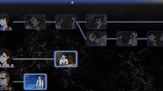 Paranormasight: The Seven Mysteries of Honjo — screenshot 1
