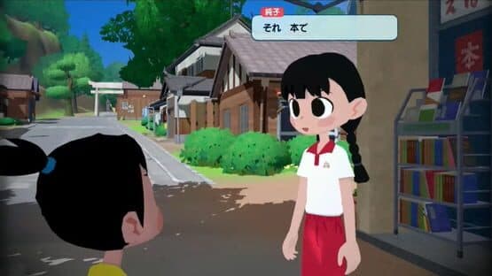 Natsu-Mon: 20th Century Summer Kid — screenshot 1
