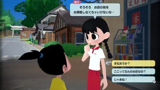 Natsu-Mon: 20th Century Summer Kid — screenshot 2