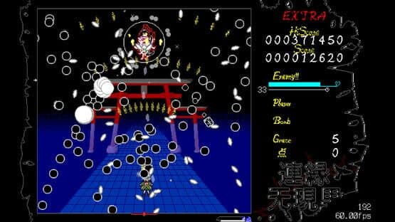 Misremembered Memories — screenshot 1