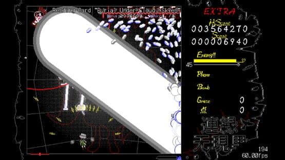 Misremembered Memories — screenshot 2