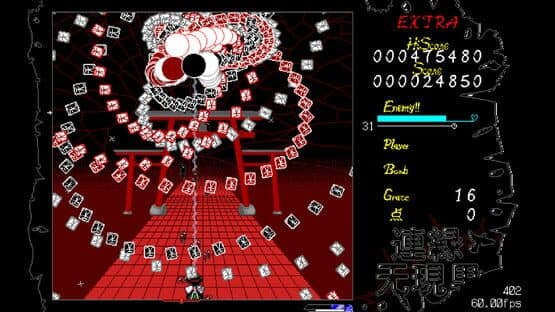Misremembered Memories — screenshot 3