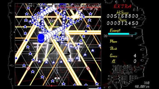 Misremembered Memories — screenshot 4