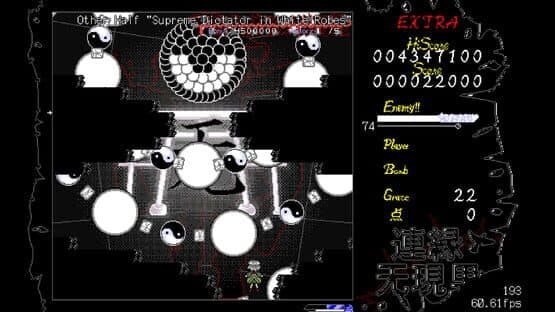 Misremembered Memories — screenshot 5