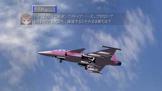 Machigatta Shain-Kyouiku Mattaku Kimi no Kaisha de ha Ittai Donna Shain-Kyouiku wo — screenshot 2