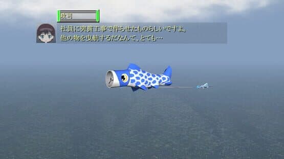 Machigatta Shain-Kyouiku Mattaku Kimi no Kaisha de ha Ittai Donna Shain-Kyouiku wo — screenshot 3