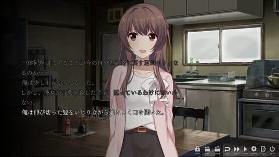 Cloudy Days — screenshot 4