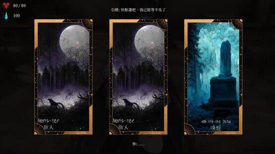 XenoWorld: The Rondeau of Astra — screenshot 2