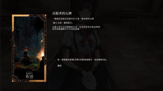 XenoWorld: The Rondeau of Astra — screenshot 5