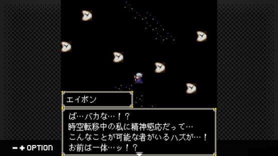 G-Mode Archives+: Megami Tensei Gaiden - Shinyaku Last Bible II - Hajimari no Fukuin — screenshot 1