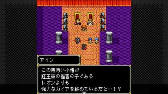 G-Mode Archives+: Megami Tensei Gaiden - Shinyaku Last Bible II - Hajimari no Fukuin — screenshot 4