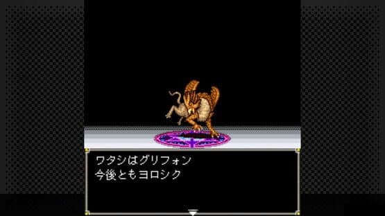 G-Mode Archives+: Megami Tensei Gaiden - Shinyaku Last Bible II - Hajimari no Fukuin — screenshot 5