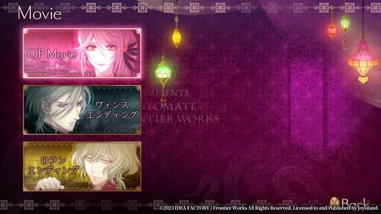 Trap of Musk: Europe Night — screenshot 3