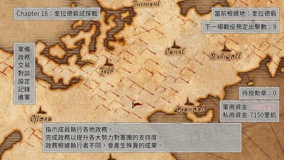 Elsia War — screenshot 1