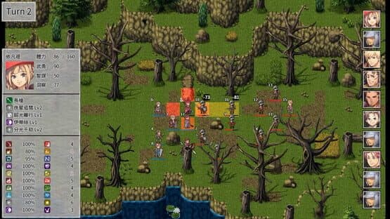 Elsia War — screenshot 3
