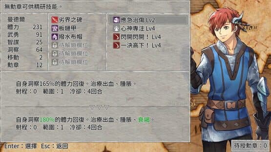 Elsia War — screenshot 4