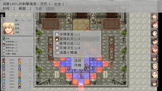 Elsia War — screenshot 5