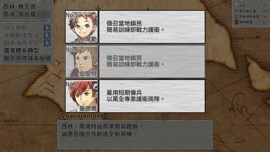 Elsia War — screenshot 6