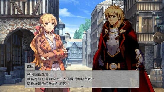 Elsia War — screenshot 8