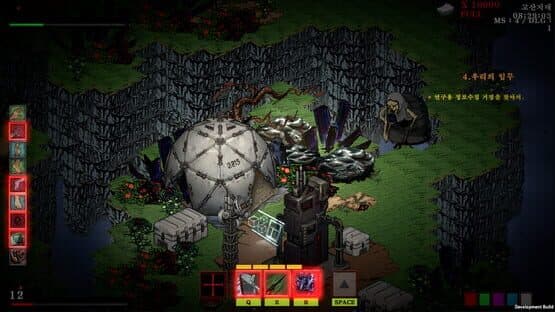 DarkMatter: The Strange Messenger — screenshot 3