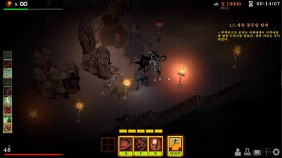 DarkMatter: The Strange Messenger — screenshot 5