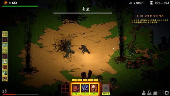 DarkMatter: The Strange Messenger — screenshot 8
