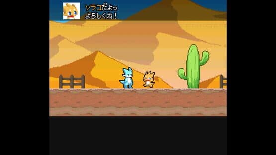 Fiz and the Rainbow Planet — screenshot 3