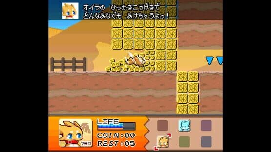 Fiz and the Rainbow Planet — screenshot 4