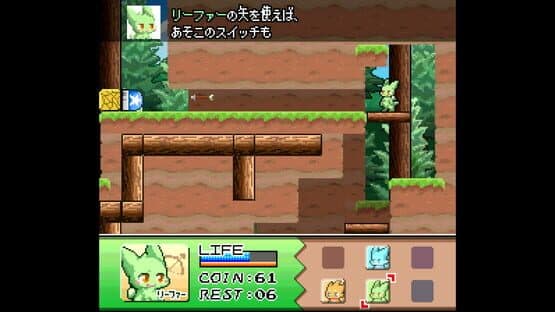 Fiz and the Rainbow Planet — screenshot 5