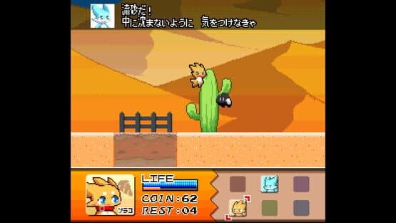 Fiz and the Rainbow Planet — screenshot 8