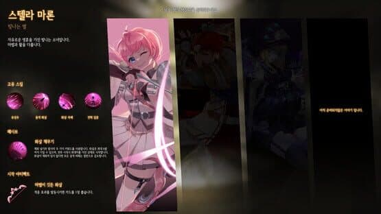 NoEL: Nothing on Elysion Line — screenshot 1