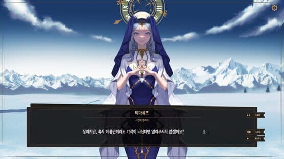 NoEL: Nothing on Elysion Line — screenshot 2