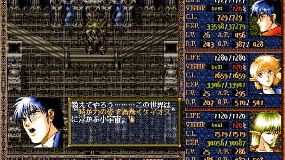 Amaranth III — screenshot 4