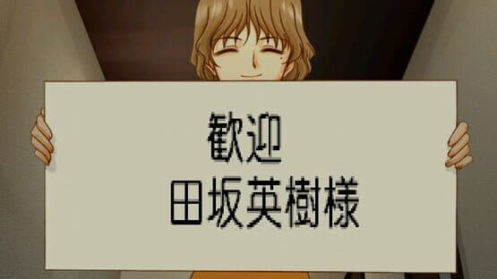 Kita he: White Illumination — screenshot 2