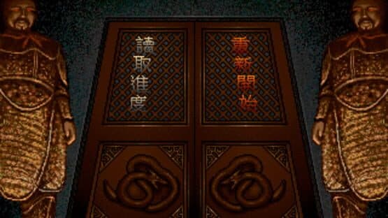 Prince of Evil — screenshot 1