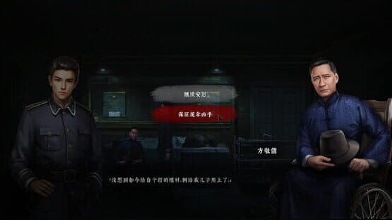 Silent Love — screenshot 2