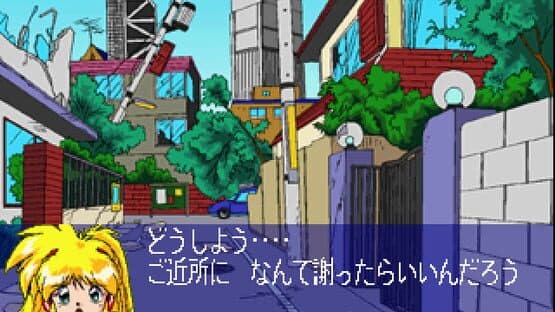 Galaxy Fräulein Yuna Remix — screenshot 2