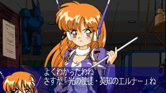 Galaxy Fräulein Yuna Remix — screenshot 6
