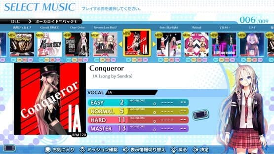 Groove Coaster: Wai Wai Party!!!! - Vocaloid Pack 3 — screenshot 1
